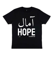 Load image into Gallery viewer, Hope - White Print - Adult Tee - Available in 3 Tee Colours
