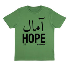 Load image into Gallery viewer, Hope - Black Print - Adult Tee - Available in 5 Tee Colours
