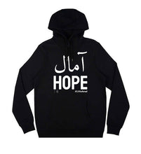 Load image into Gallery viewer, Hope - White Print - Adult Hoody - 3 Different Colours
