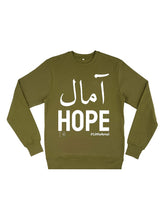 Load image into Gallery viewer, Hope - White print - Adult sweatshirt - available in 3 colours
